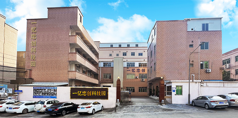 工厂车间