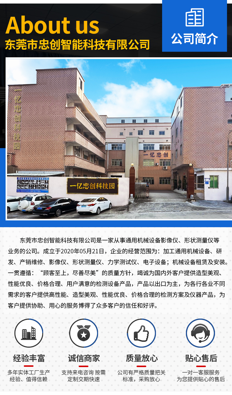 详情_14.jpg