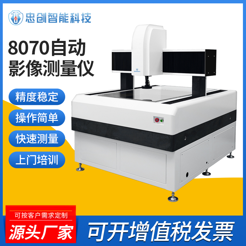移动桥架三坐标测量机有哪些测量优点？